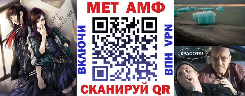 Amphetamine Розовый  закладки  Хабаровск 