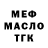 Дистиллят ТГК концентрат Clarindo Santos