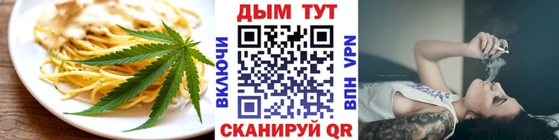 Печенье с ТГК марихуана  ОМГ ОМГ ССЫЛКА  Хабаровск  наркотики 