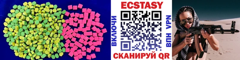 MEGA зеркало  Хабаровск  ЭКСТАЗИ MDMA 
