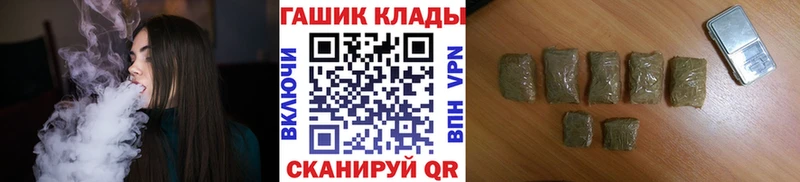 ГАШИШ гашик  сайты даркнета наркотические препараты  Хабаровск 
