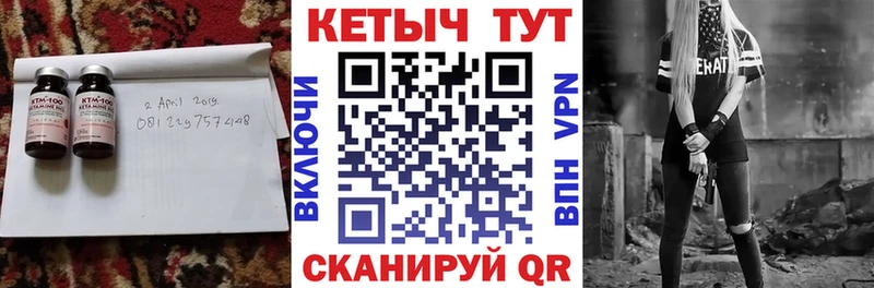 Кетамин VHQ mega ССЫЛКА Хабаровск