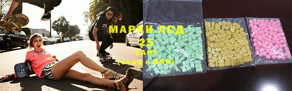 MDMA Premium VHQ Усолье-Сибирское