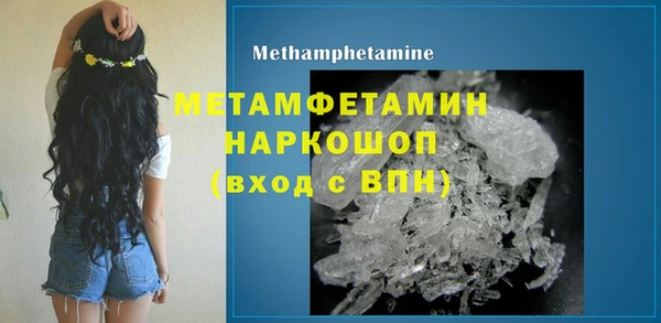 первитин Нефтекумск