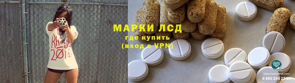 альфа пвп VHQ Навашино
