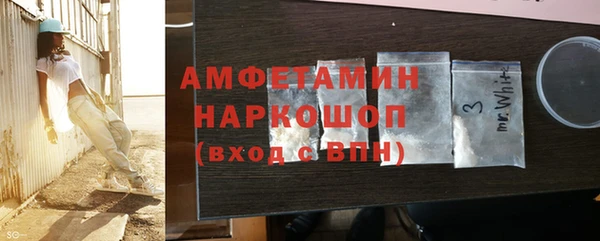 альфа пвп VHQ Навашино