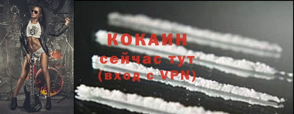меф Усинск