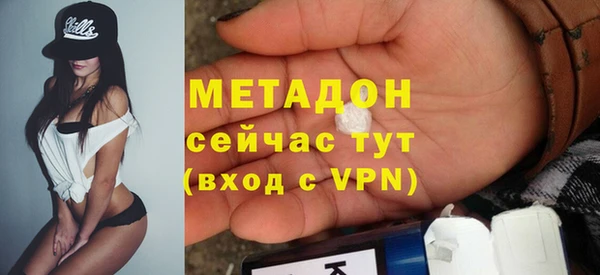 каннабис Нефтегорск