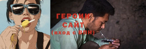 альфа пвп VHQ Навашино