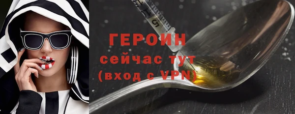 сатива Сосновка