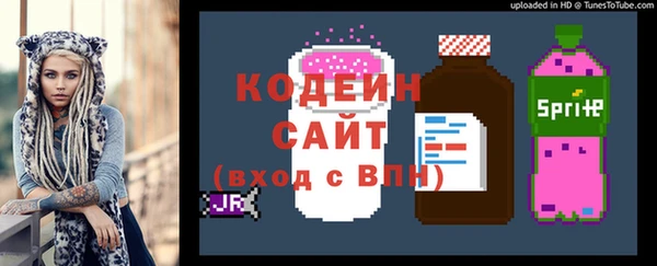 MDMA Premium VHQ Усолье-Сибирское