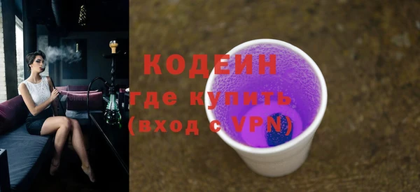 не бодяженный Наволоки