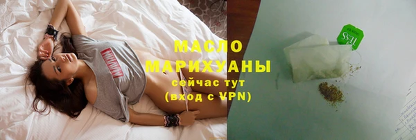 альфа пвп VHQ Навашино