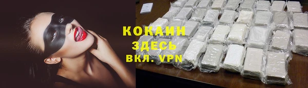 меф Усинск
