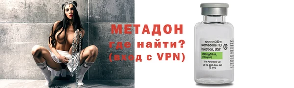 альфа пвп VHQ Навашино