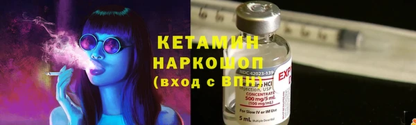 альфа пвп VHQ Навашино