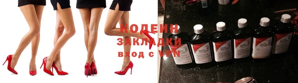не бодяженный Наволоки