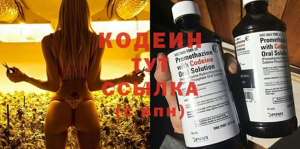 альфа пвп VHQ Навашино