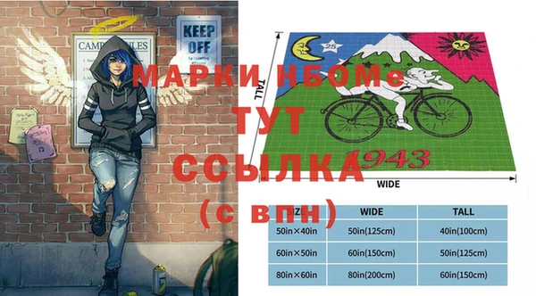 альфа пвп VHQ Навашино