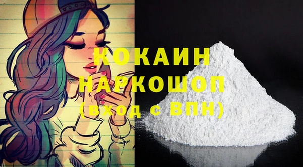 альфа пвп VHQ Навашино
