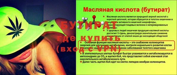каннабис Нефтегорск
