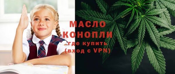 первитин Нефтекумск