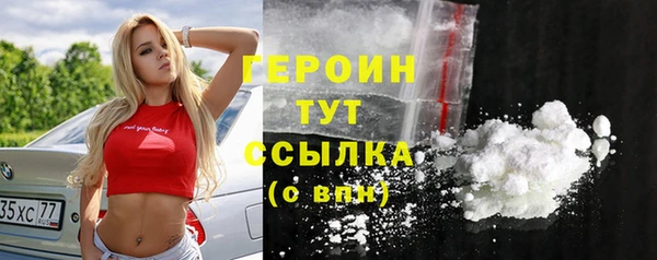 первитин Нефтекумск