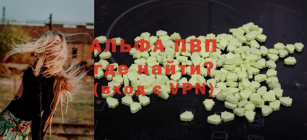 ALPHA-PVP Нея