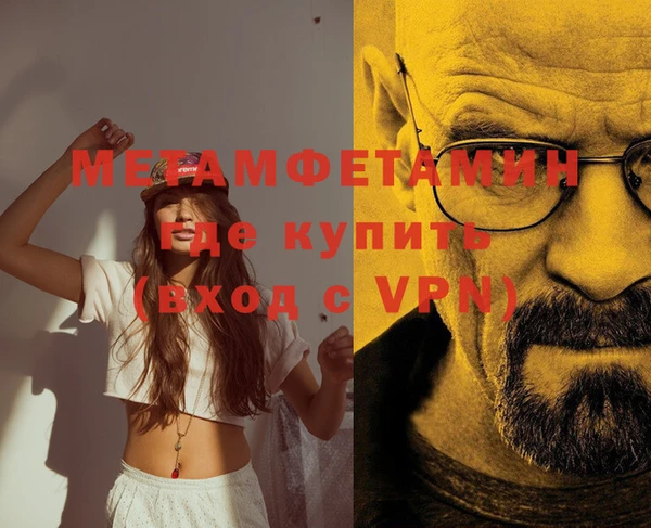 первитин Нефтекумск
