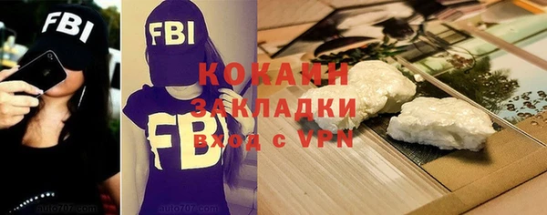 каннабис Нефтегорск