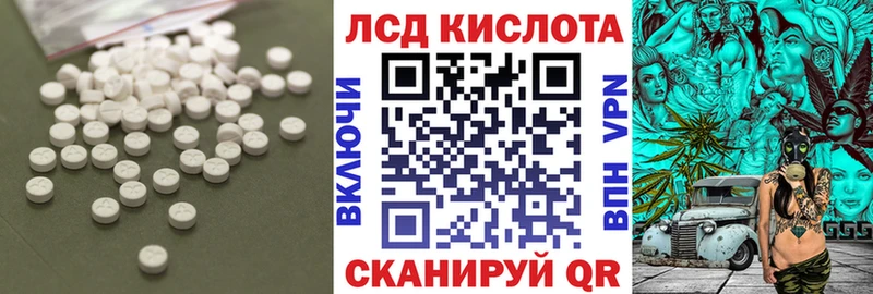 Лсд 25 экстази ecstasy  закладки  Хабаровск 
