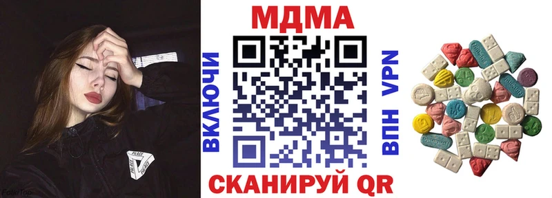 MDMA VHQ площадка формула Хабаровск