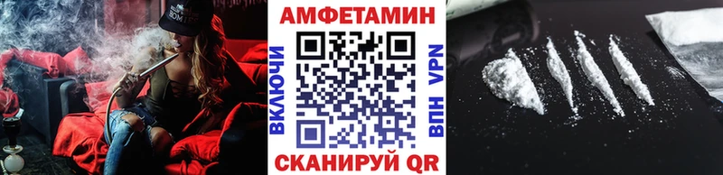 продажа наркотиков  кракен tor  Первитин витя  Хабаровск 