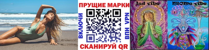 даркнет сайт  Хабаровск  Марки 25I-NBOMe 1,8мг 