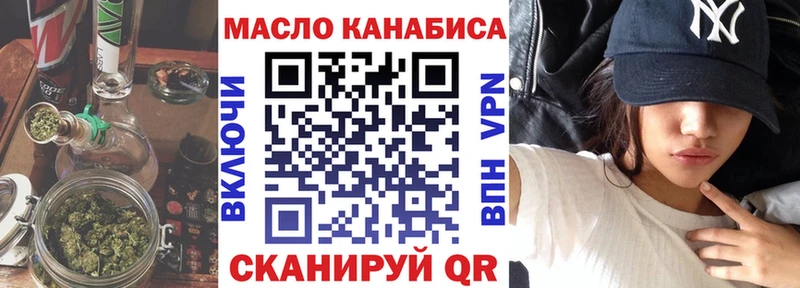 ТГК гашишное масло Хабаровск